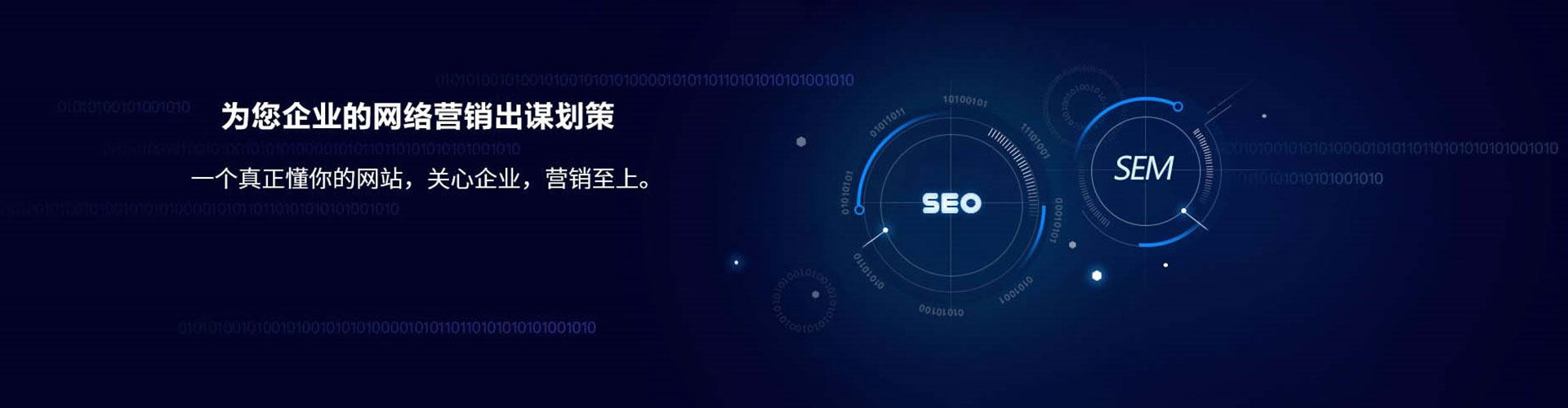 扬中信息流代理