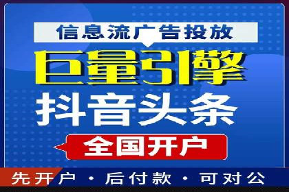 深度解析：某科技公司通过百度SEM竞价推广实现业绩翻倍