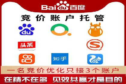 百度推广平台在医疗行业的应用实例